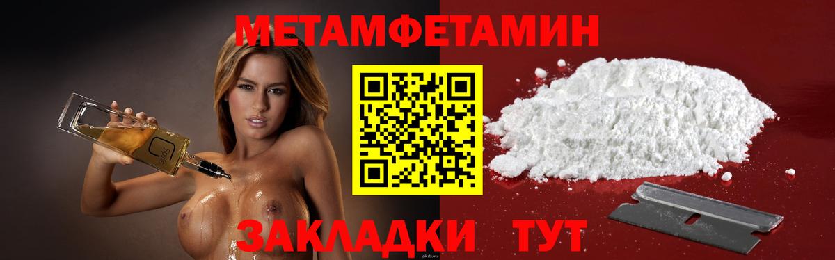 Амфетамин 98%  АМФЕТАМИН  Кумертау  АМФЕТАМИН  Вход с VPN 