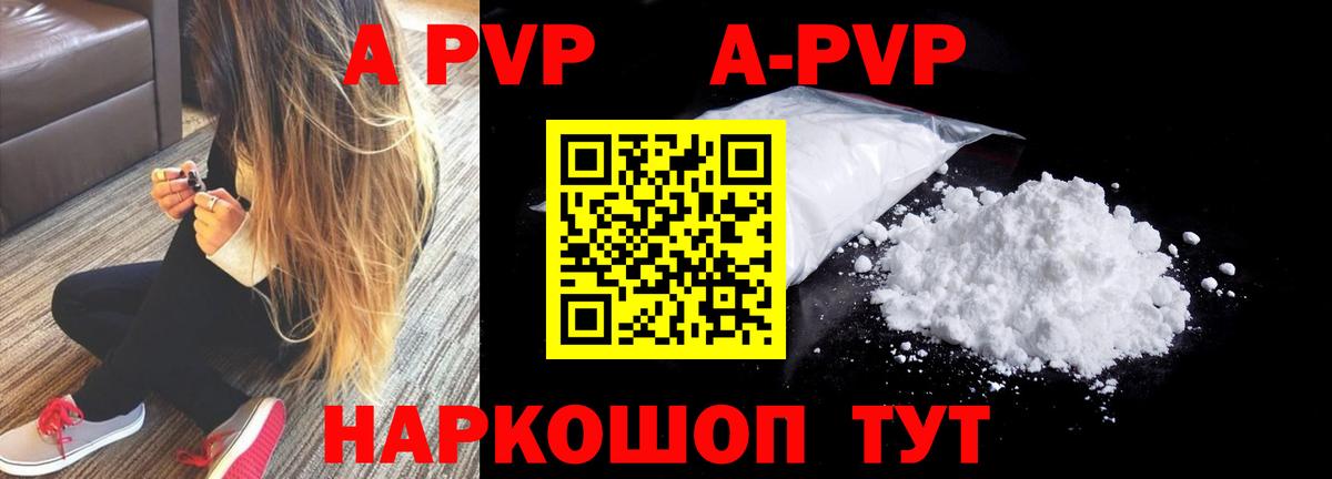 Экстази  Alpha PVP СОЛЬ   Cocaine  Кумертау  MDMA  МЕТАМФЕТАМИН  Вход с VPN  ГАШИШ  Мефедрон кристаллы  Меф МЯУ МЯУ 