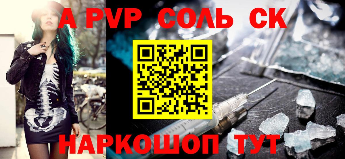 ГАШИШ  Alpha-PVP СК кристаллы  Марихуана  Гашиш  Cocaine  Кумертау  Купить наркотик  Меф  