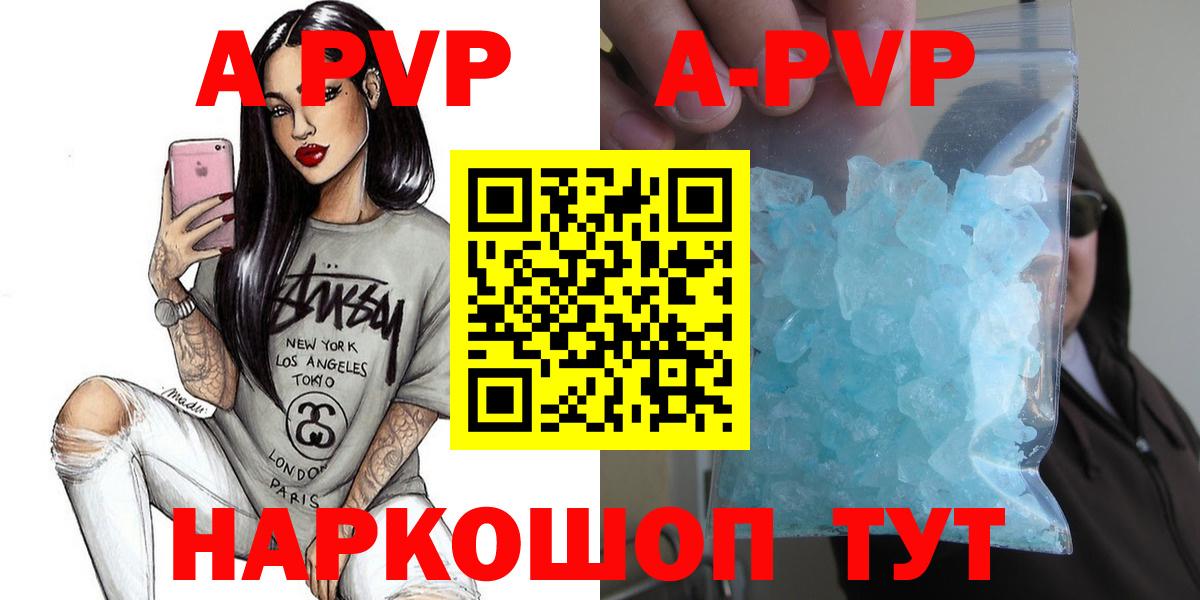 A PVP крисы CK Кумертау