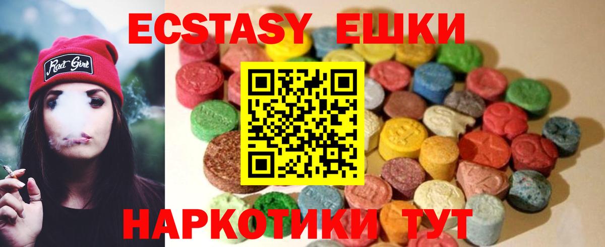 Ecstasy Дубай Кумертау