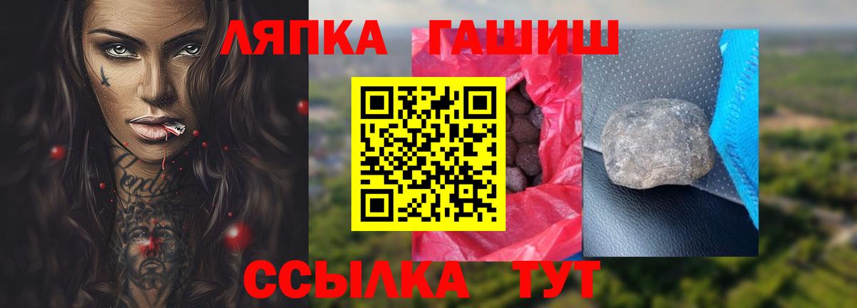Кумертау  ГАШИШ ice o lator  Вход с VPN  ГАШИШ индика сатива 