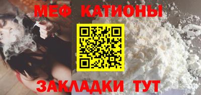 мяу мяу мука Кумертау