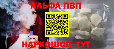 сатива Аргун