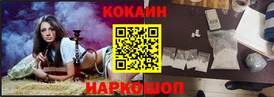 мяу мяу кристалл Апшеронск