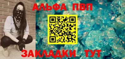 бошки Апрелевка