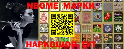 мяу мяу кристалл Апшеронск