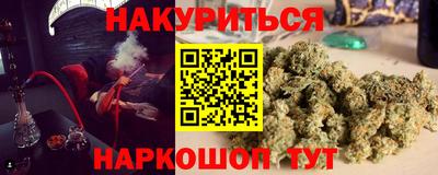 каннабис Кулебаки
