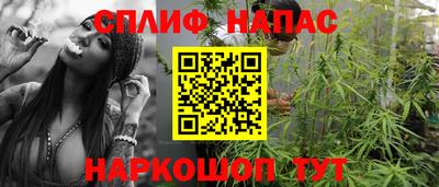 мяу мяу мука Кумертау