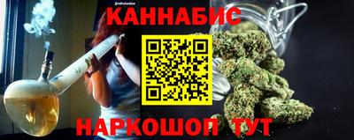 мяу мяу кристалл Апшеронск