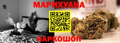 каннабис Кулебаки