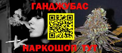 мяу мяу кристалл Апшеронск