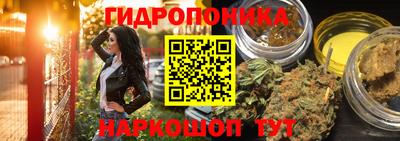 каннабис Кулебаки