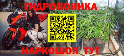 каннабис Кулебаки