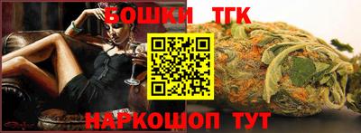 каннабис Кулебаки
