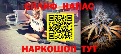 мяу мяу кристалл Апшеронск