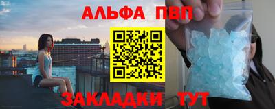 мяу мяу кристалл Апшеронск