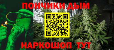 мяу мяу мука Кумертау