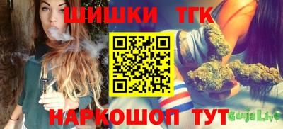 мяу мяу кристалл Апшеронск