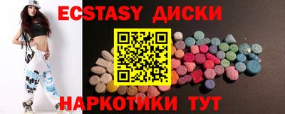 мяу мяу мука Кумертау