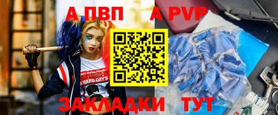 сатива Аргун