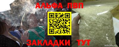 мяу мяу мука Кумертау