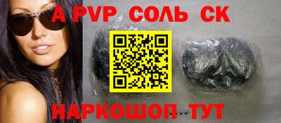 мет Кунгур
