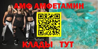 мяу мяу мука Кумертау