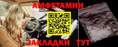 сатива Аргун