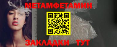 мет Кунгур