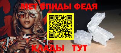 мет Кунгур