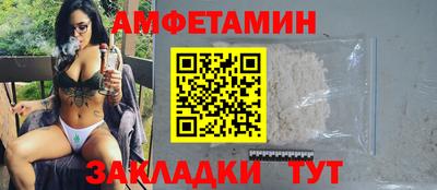 мет Кунгур