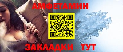 мет Кунгур