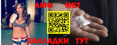 мяу мяу мука Кумертау