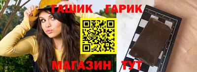 бошки Апрелевка