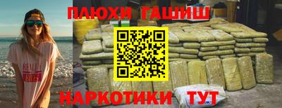 мяу мяу мука Кумертау