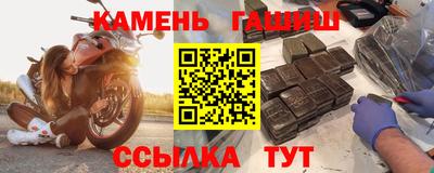 мет Кунгур