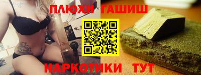 мяу мяу мука Кумертау