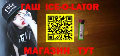 бошки Апрелевка