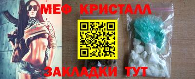 мет Кунгур