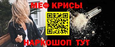 мяу мяу мука Кумертау