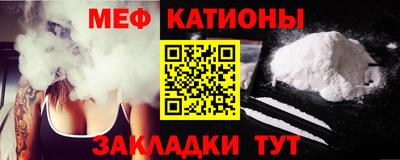 мет Кунгур