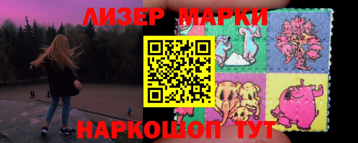 Лсд 25 экстази ecstasy  Кумертау 