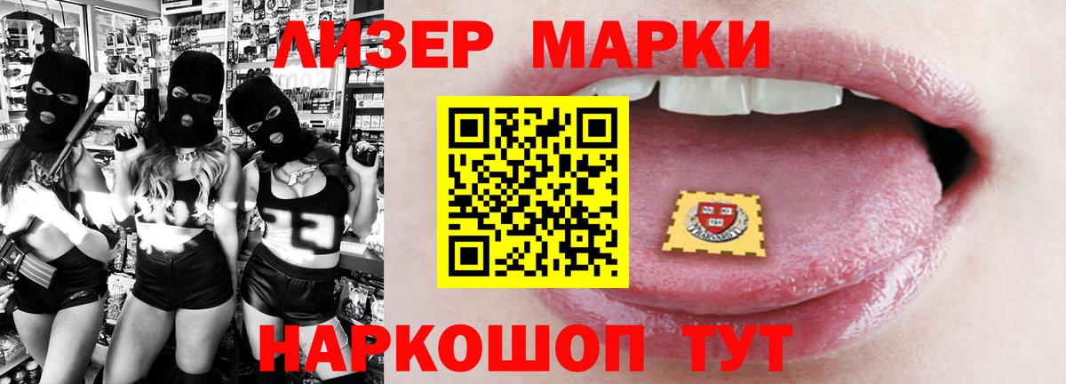Кумертау  ЛСД экстази кислота  Вход с VPN  LSD-25 экстази ecstasy 