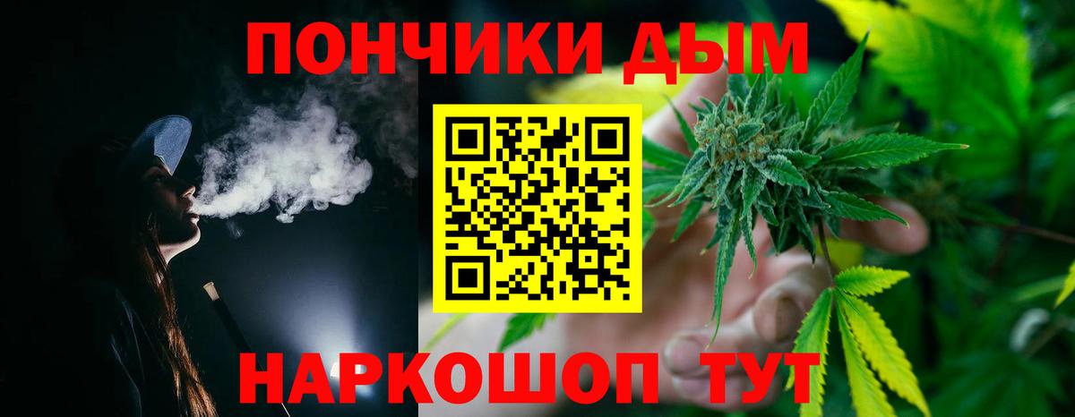 Шишки марихуана тримм Кумертау