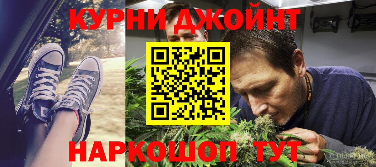 Бошки марихуана планчик  Кумертау  Бошки Шишки Bruce Banner  Марихуана гибрид 